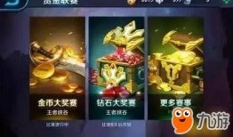 王者最新爆料哪里看最快,揭秘新版本热点，独家资讯抢先看！