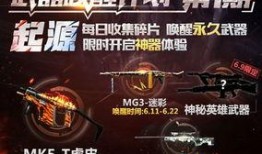 cf手游6月最新爆料,全新内容来袭，战火再燃！