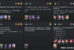 云顶S11最新爆料来袭,最新爆料揭秘，全新赛季玩法前瞻