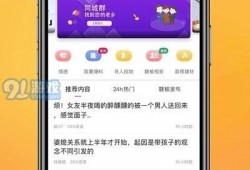 壹点新闻爆料最新消息,揭秘重大事件背后真相