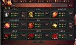 爆料游戏最新版本是多少,游戏最新版本大揭秘，全新升级等你来战！