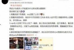 浙江大学生渣男最新爆料,校园爱情悲剧再掀波澜