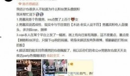 浙江大学生渣男最新爆料,校园爱情悲剧再掀波澜