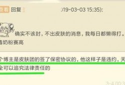 天美爆料从哪里看啊最新,游戏新动态一网打尽！