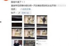 爆料黑料ax最新网站,黑料爆料背后的真相与影响