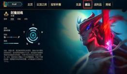 永恩皮肤最新爆料图片,惊艳外观与独特技能，带你领略东方美学魅力
