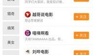 社会热点爆料视频大全最新,爆料视频大全深度解析