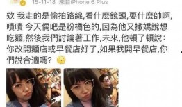 普宁爆料小三案件最新,最新爆料揭露惊人内幕