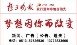 如皋网红爆料是谁啊最新消息,揭秘神秘事件真相