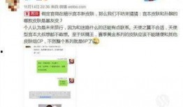 天美爆料从哪里看啊最新,游戏新动态一网打尽！