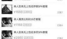 最新网民评论爆料,网民爆料揭示最新社会现象，引发网友热议！
