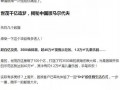 江门热点爆料新闻最新,真相竟如此惊人！