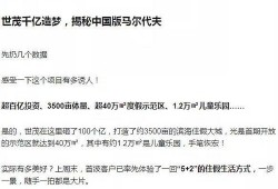 江门热点爆料新闻最新,真相竟如此惊人！