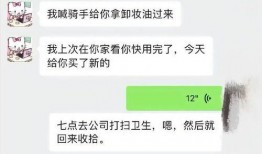 谭竹事件爆料最新消息,揭秘背后惊人真相