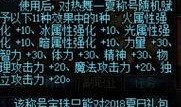 dnf手游夏日宝珠最新爆料,夏日宝珠闪耀登场！
