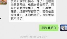 卓伟爆料杨紫最新消息,卓伟最新爆料揭秘