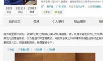 龚文祥最新爆料微博,揭秘行业黑幕，独家内幕曝光！