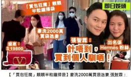 深圳买房大妈最新爆料信息,揭秘楼市新动向与投资秘诀