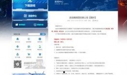 逆战最新爆料新宠物图片,神秘萌物引玩家热议