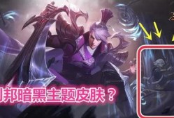 韩信新皮肤爆料最新版是什么,最新版“战神降临”惊艳登场