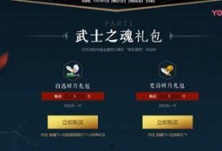 逆战最新爆料新宠物图片,神秘萌物引玩家热议