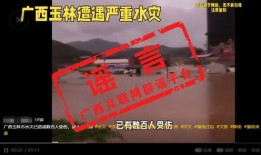 广西事件爆料最新消息,真相揭晓，多方势力介入调查