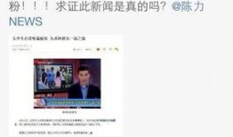狂魔哥最新爆料新闻网站,最新爆料新闻网站内幕大曝光