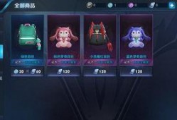 星元皮肤爆料最新进展,神秘元素揭示，视觉盛宴即将开启！