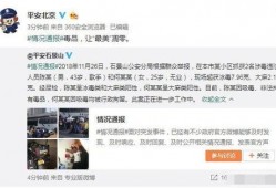 长春吃瓜最新事件爆料是真的吗,最新爆料真相揭秘