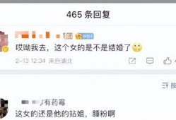 最新网民评论爆料,网民爆料揭示最新社会现象，引发网友热议！