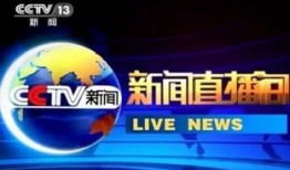台北最新爆料新闻直播间,新闻直播间揭秘惊人内幕