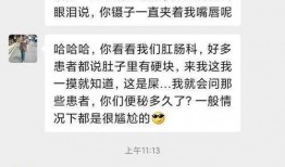 昆明搞笑爆料事件最新,一场意外引发的欢乐风暴
