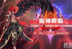 星神皮肤最新爆料手游,神秘力量觉醒，炫酷特效震撼来袭！