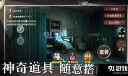 恐怖躲猫猫最新爆料,惊悚真相曝光，揭秘神秘事件背后惊人内幕