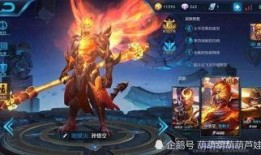 王者荣耀最新爆料孙悟空,技能升级，战力再攀高峰