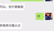 龚文祥最新爆料微博,揭秘行业黑幕，独家内幕曝光！