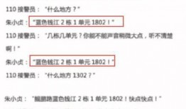 石家庄平山最新爆料案件,揭秘石家庄惊心动魄的悬疑事件