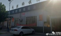 武胜同城最新爆料,揭秘最新热门事件内幕