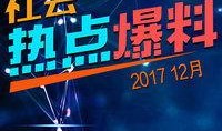社会热点爆料视频大全最新,爆料视频大全深度解析