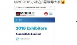 小米最新产品微博爆料,微博爆料揭示最新科技突破！”