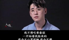 最新爆料张云雷视频,揭秘幕后故事与精彩瞬间
