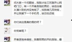 最新网民评论爆料,网民爆料揭示最新社会现象，引发网友热议！