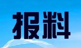 大亚湾电台爆料新闻最新,最新热点事件深度解析