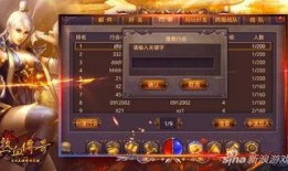 爆料游戏最新版本是多少,游戏最新版本大揭秘，全新升级等你来战！