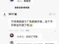 秦海洋最新爆料,揭秘娱乐圈惊人内幕