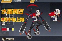 貂蝉次元突破最新爆料,揭秘神秘新技能，华丽变身引期待！