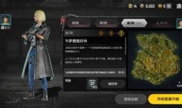 未来之役最新通行证爆料,揭秘神秘势力与未知挑战