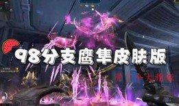 逆战最新英雄陷阱爆料,神秘英雄即将登场，陷阱布局引玩家热议