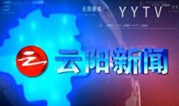 云阳新闻爆料事件最新情况,真相逐步浮出水面