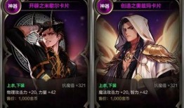 dnf手游夏日宝珠最新爆料,夏日宝珠闪耀登场！